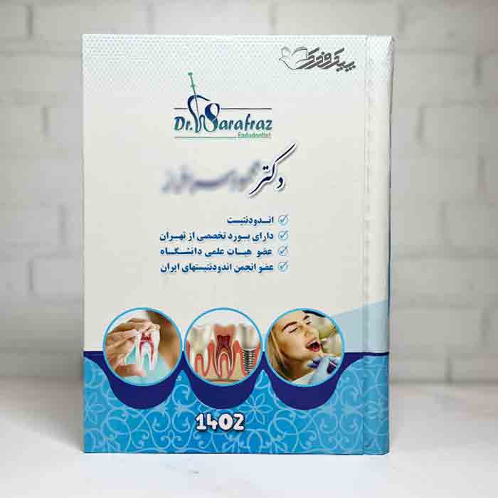 خرید سررسید یا تبلیغات رسانه ای؟