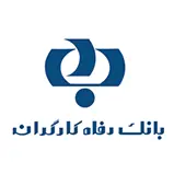 بانک رفاه کارگران