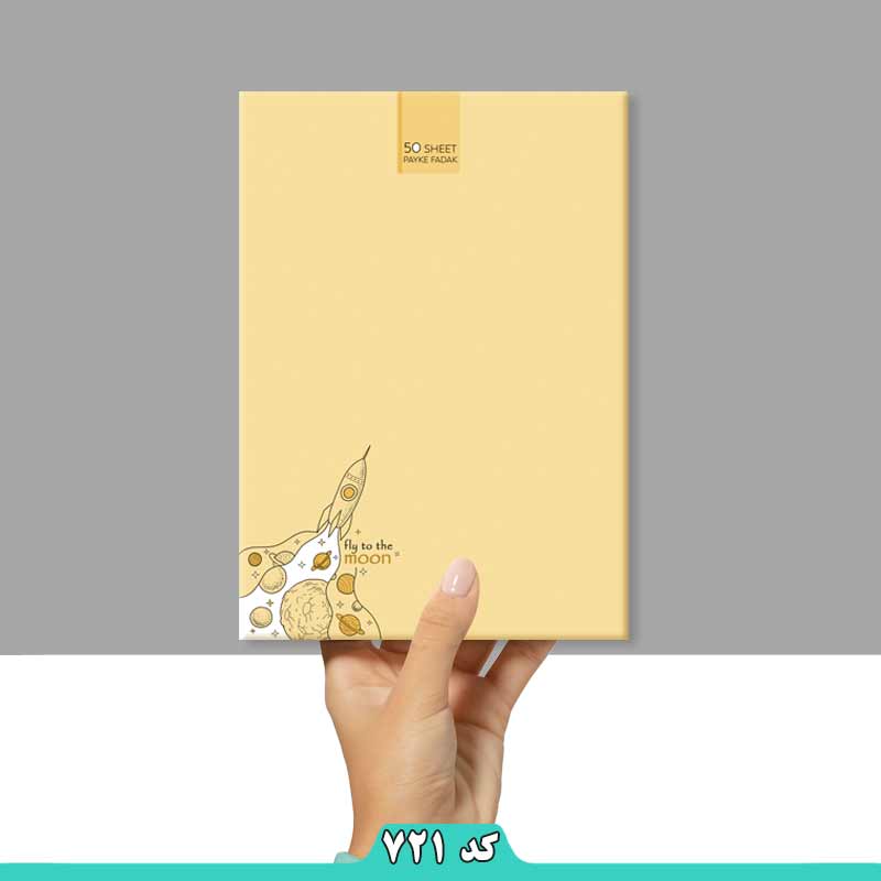 دفتر شومیز 50 برگ (پاستیلی)