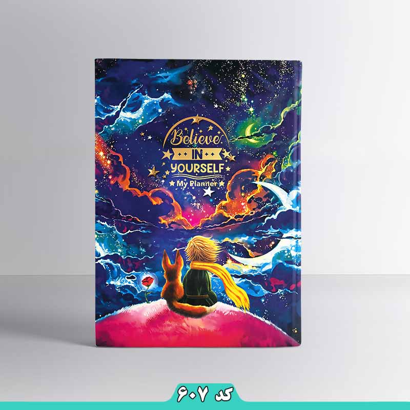 دفتر برنامه ریزی 120 برگ