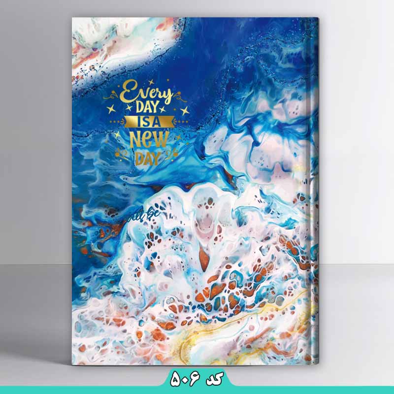 دفتر رحلی 120 برگ