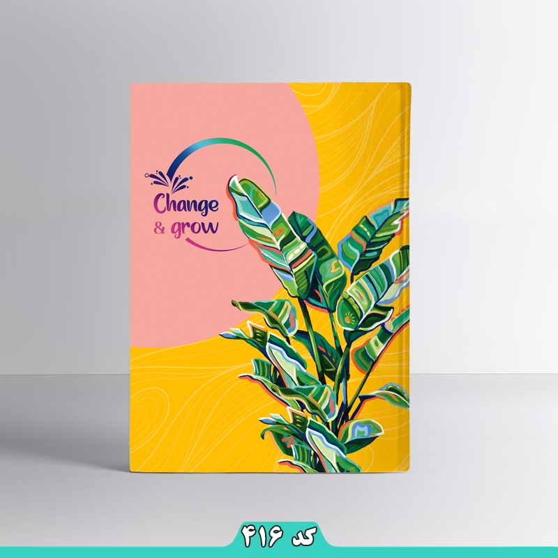 دفتر وزیری 160 برگ
