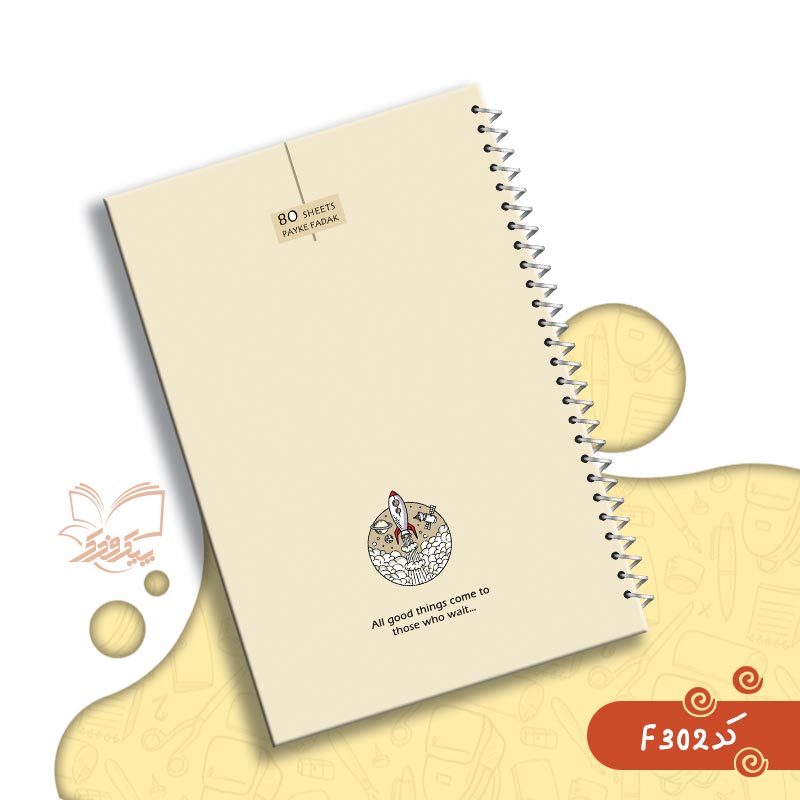 دفتر فنری 80 برگ (پاستیلی)