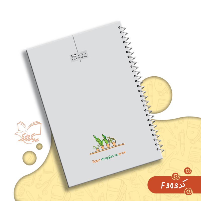 دفتر فنری 80 برگ (پاستیلی)