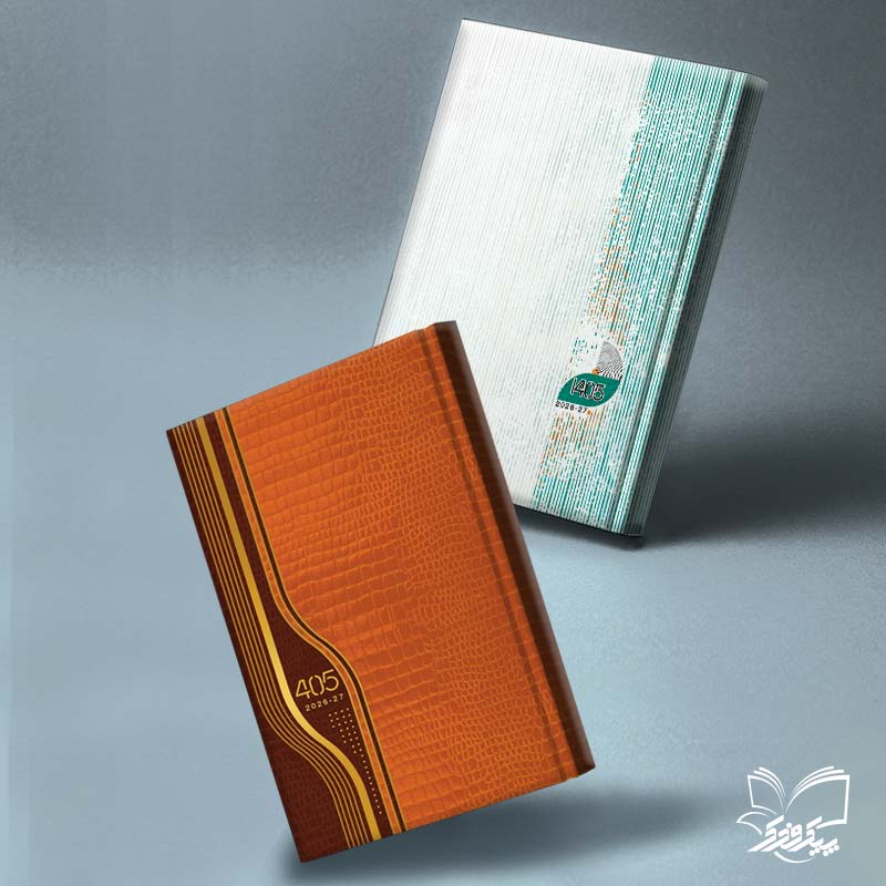 سررسید سلفونی سوین و گندم